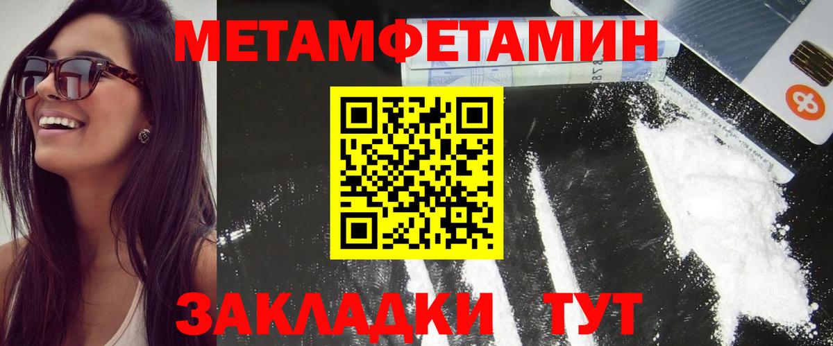 Гай  Амфетамин VHQ  Амфетамин  Вход с VPN 