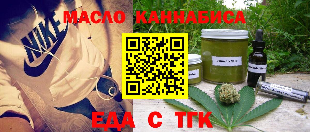 Canna-Cookies марихуана Гай