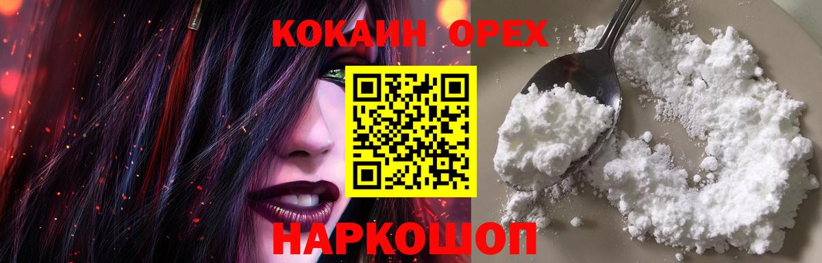 Cocaine Columbia  Вход с VPN  Гай 