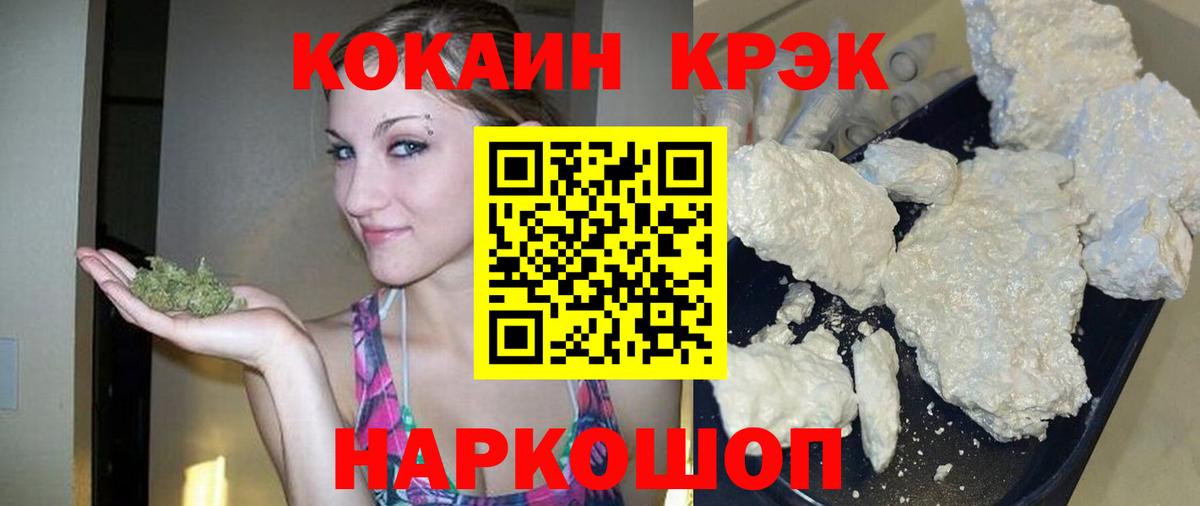 Cocaine 97% Гай