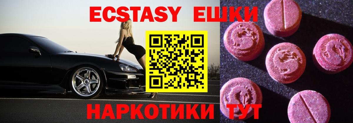 Экстази бентли Гай