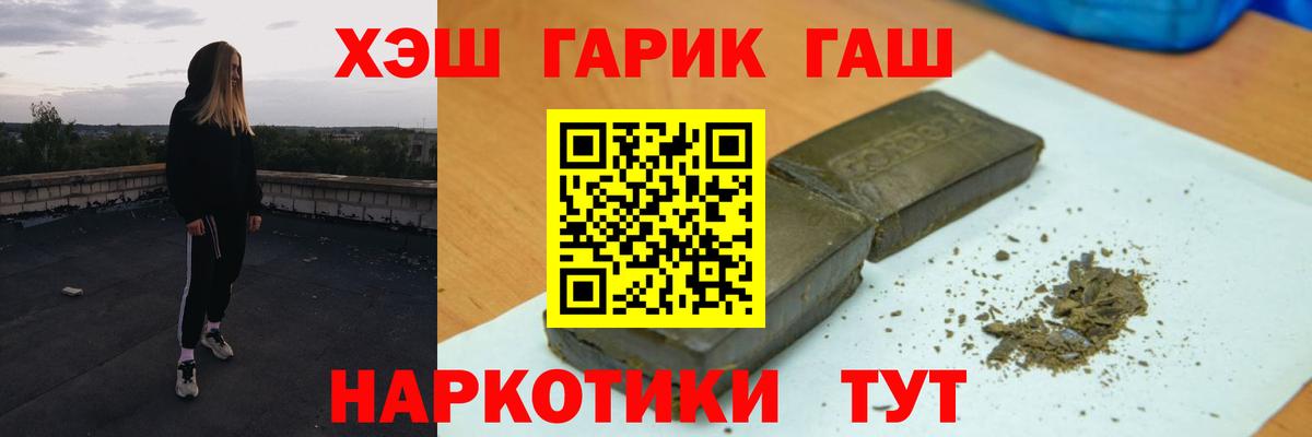 Гай  Гашиш Изолятор  ГАШ  Вход с VPN 