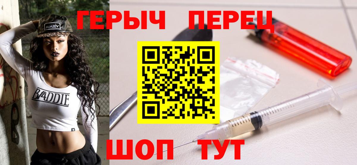 ГЕРОИН гречка  Вход с VPN  Гай 