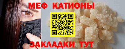 молекула духа Кумертау