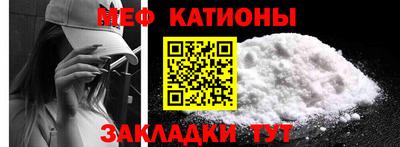 спайс Кунгур