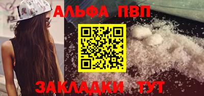 меф VHQ Кулебаки
