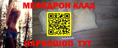 молекула духа Кумертау