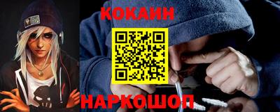 спайс Кунгур