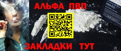 молекула духа Кумертау