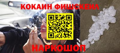 молекула духа Кумертау