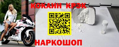 спайс Кунгур