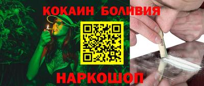 молекула духа Кумертау