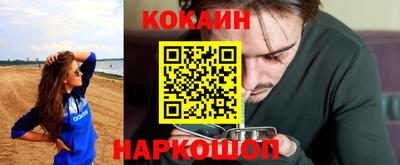 спайс Кунгур