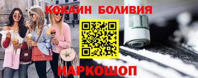молекула духа Кумертау