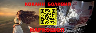 спайс Кунгур