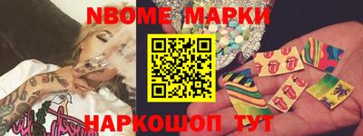 меф VHQ Кулебаки
