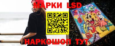 молекула духа Кумертау