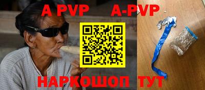 меф VHQ Кулебаки