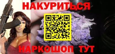 молекула духа Кумертау