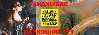 спайс Кунгур