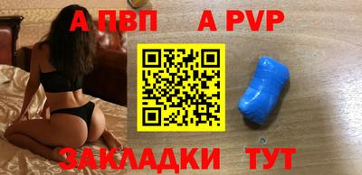 меф VHQ Кулебаки