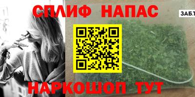 меф VHQ Кулебаки