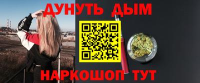 молекула духа Кумертау