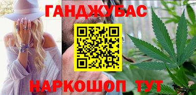 молекула духа Кумертау