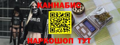 молекула духа Кумертау