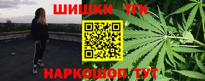 спайс Кунгур