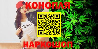 молекула духа Кумертау