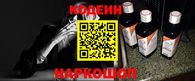 спайс Кунгур