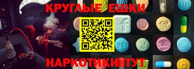 молекула духа Кумертау