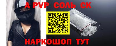 молекула духа Кумертау