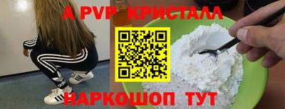 меф VHQ Кулебаки