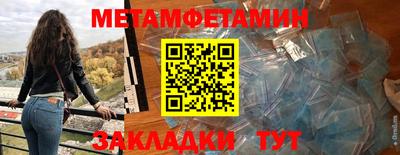 спайс Кунгур