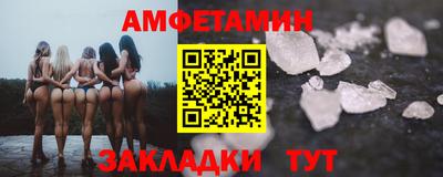 меф VHQ Кулебаки