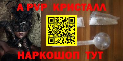 меф VHQ Кулебаки