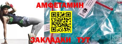 молекула духа Кумертау