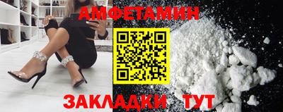 спайс Кунгур