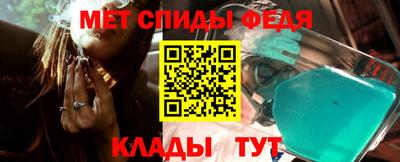 меф VHQ Кулебаки