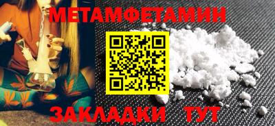 молекула духа Кумертау