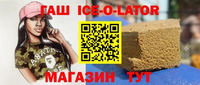спайс Кунгур