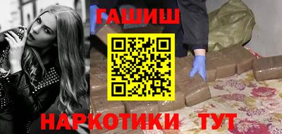 спайс Кунгур