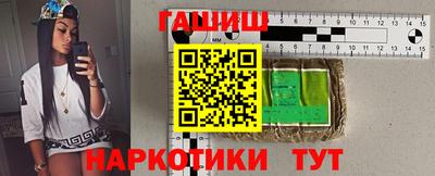 спайс Кунгур