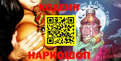 молекула духа Кумертау