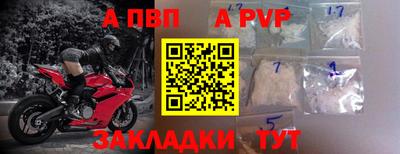 спайс Кунгур