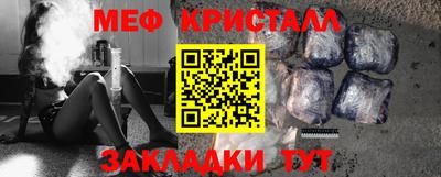 спайс Кунгур