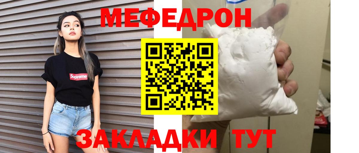 Гай  МЯУ-МЯУ мука  KRAKEN зеркало  Вход с VPN  МЯУ-МЯУ 