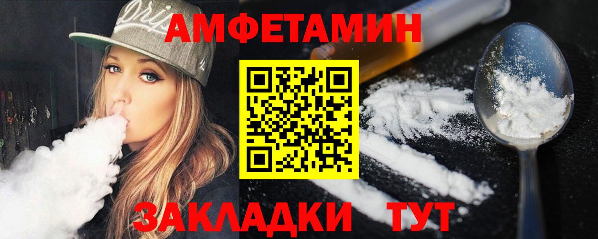 Первитин мет Гай